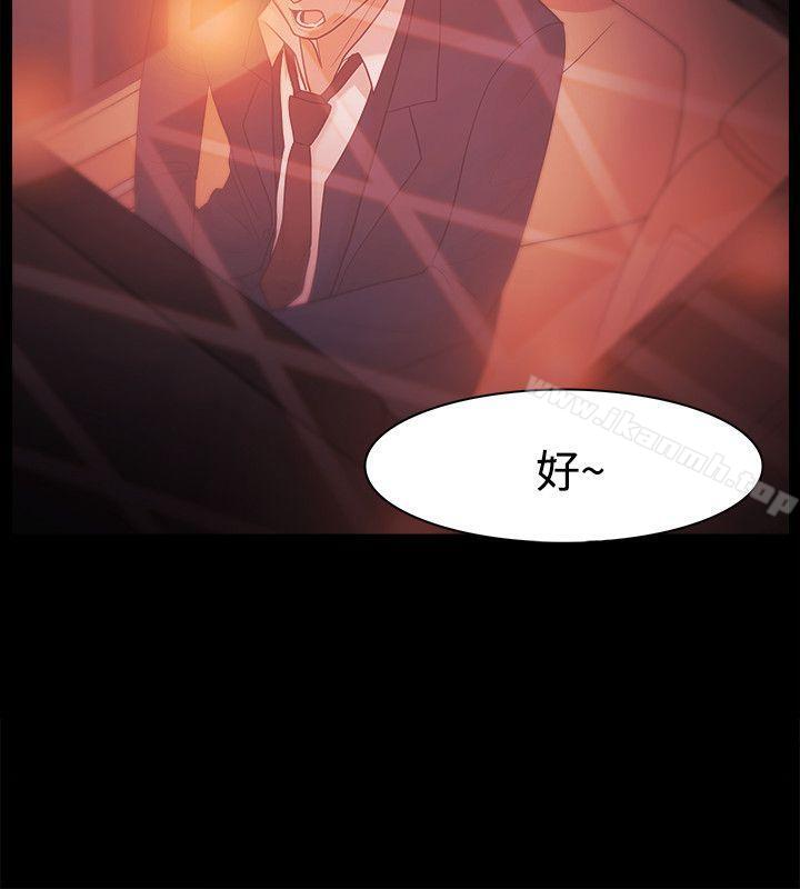 第27话-Loser-Black October（第18张）