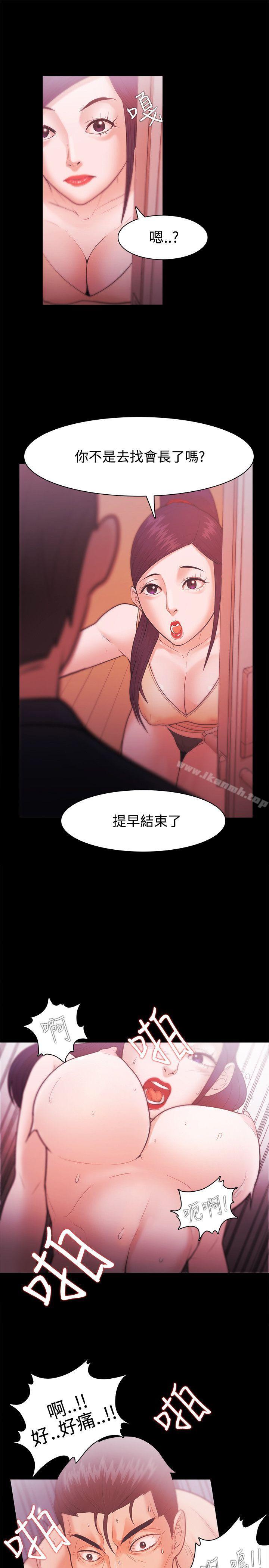 第27话-Loser-Black October（第19张）
