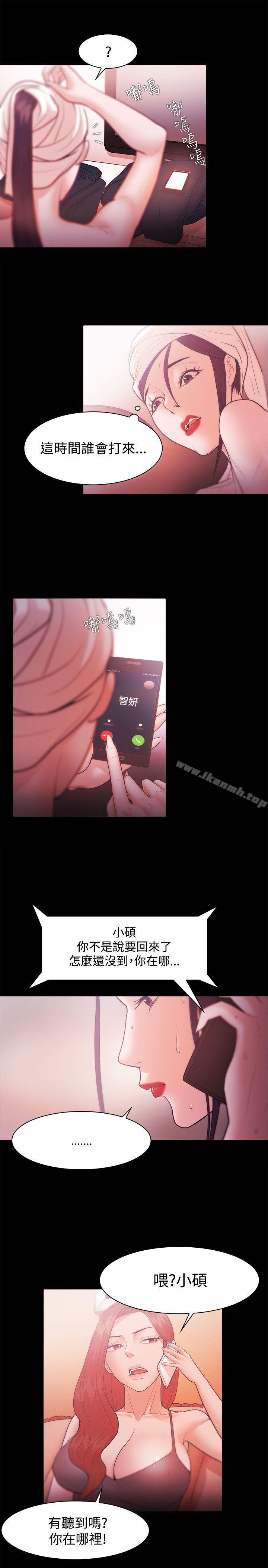 第27话-Loser-Black October（第25张）