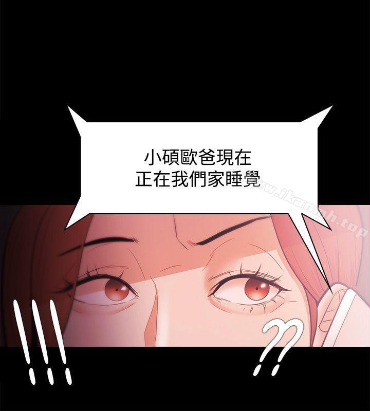第27话-Loser-Black October（第26张）