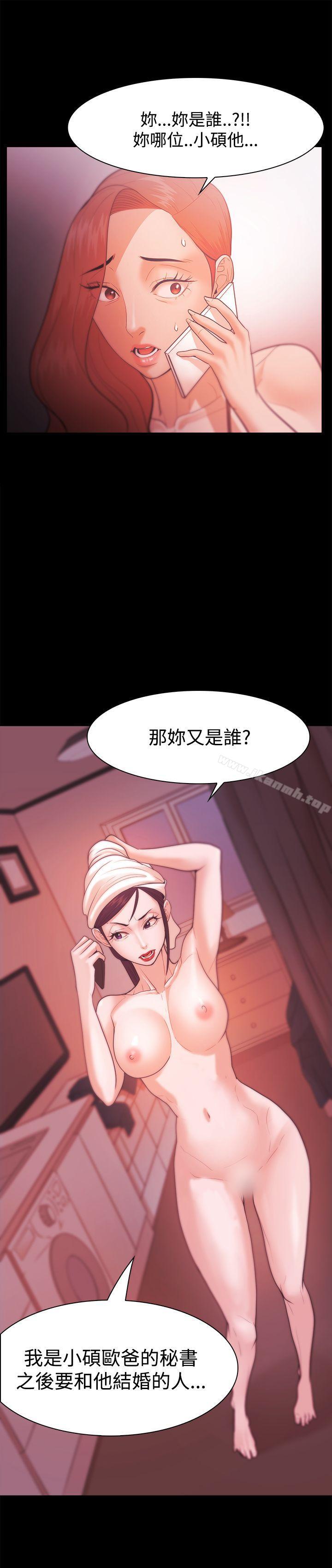 第27话-Loser-Black October（第27张）