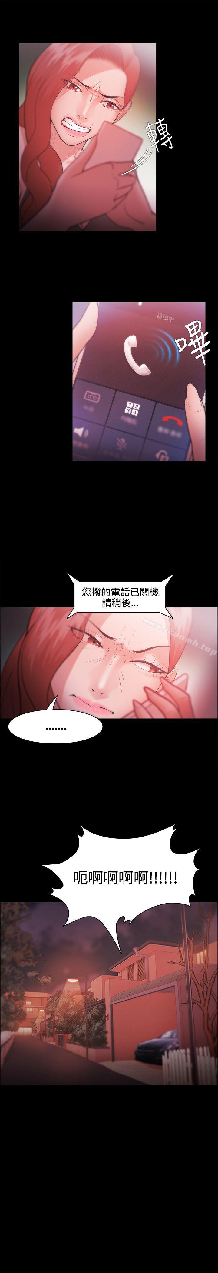 第28话-Loser-Black October（第5张）