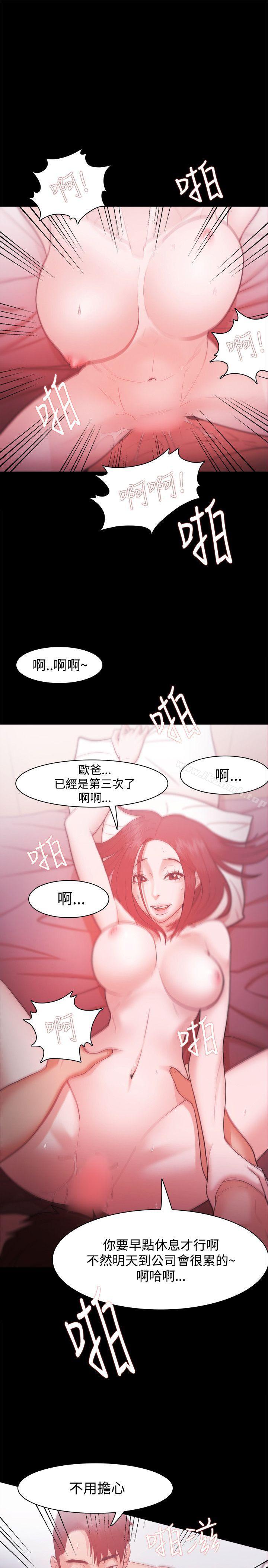 第28话-Loser-Black October（第7张）