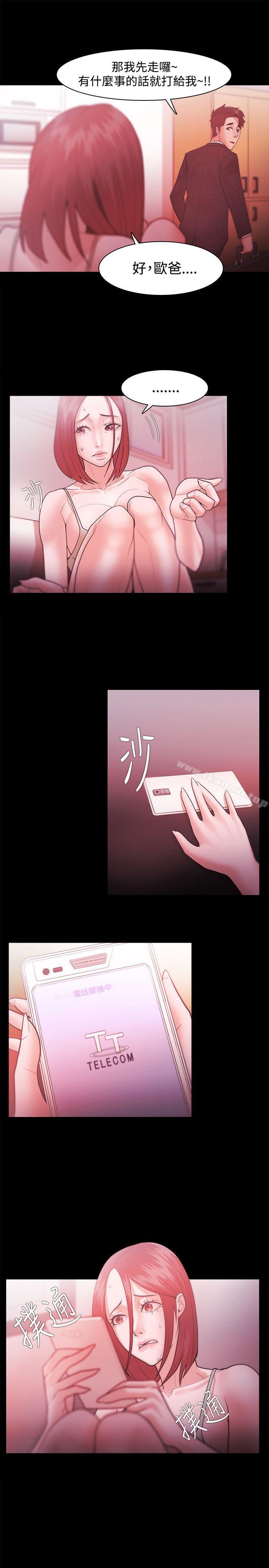 第28话-Loser-Black October（第17张）
