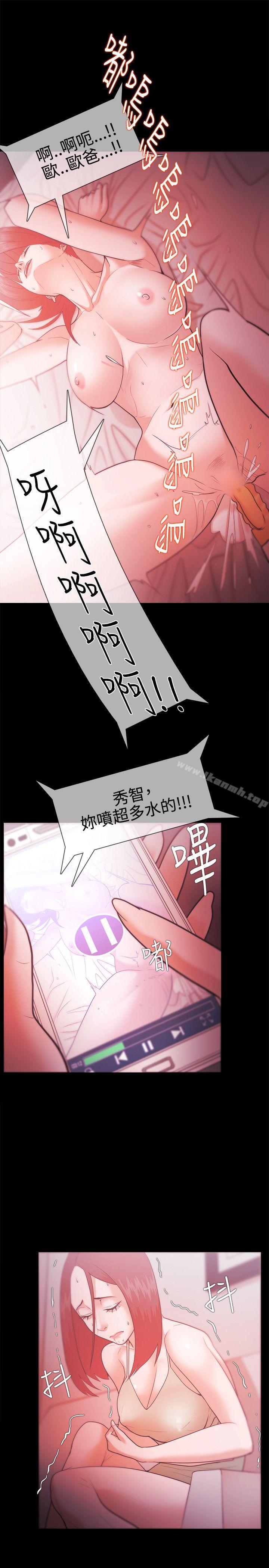 第28话-Loser-Black October（第25张）