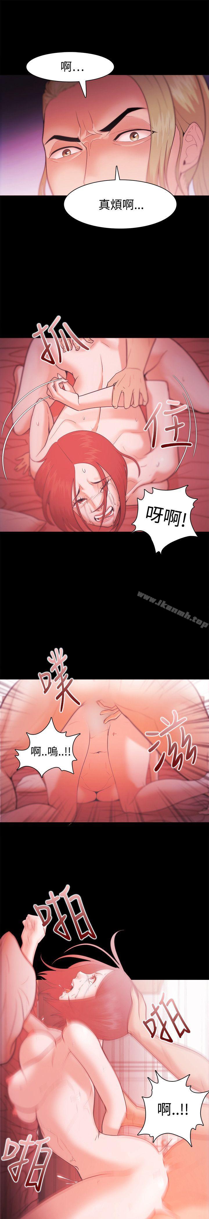 第29话-Loser-Black October（第19张）