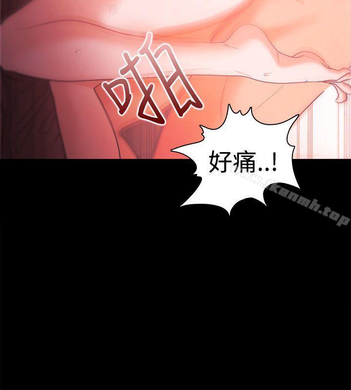 第29话-Loser-Black October（第20张）