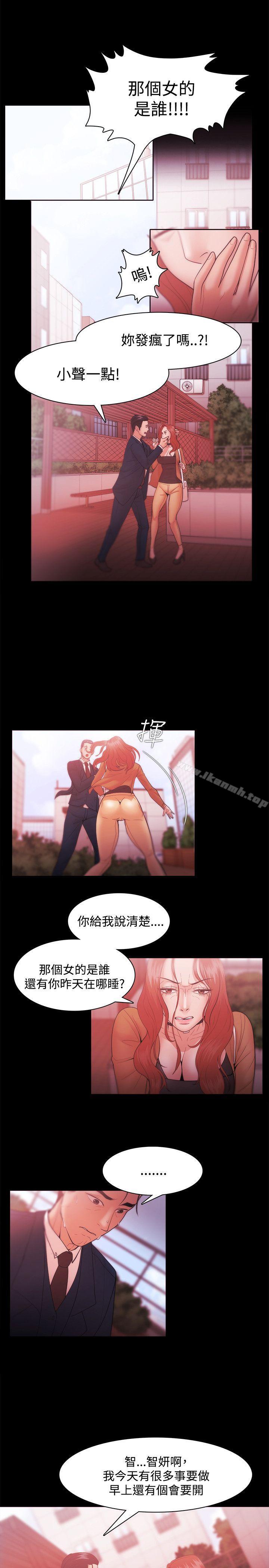 第30话-Loser-Black October（第9张）