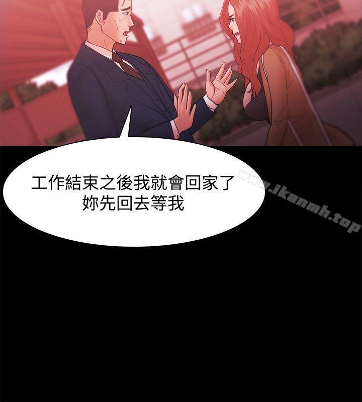 第30话-Loser-Black October（第10张）