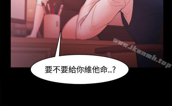 第30话-Loser-Black October（第14张）