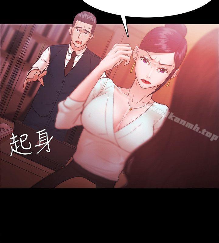 第30话-Loser-Black October（第16张）