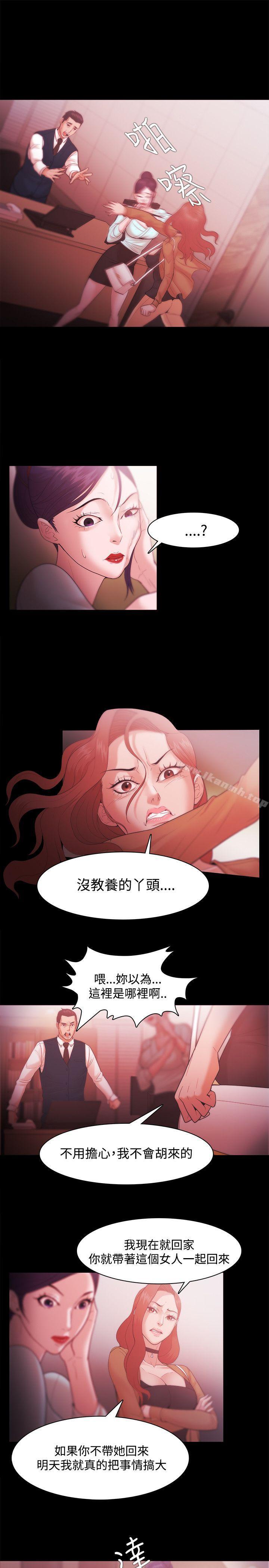 第30话-Loser-Black October（第17张）