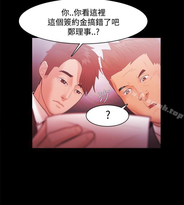 第31话-Loser-Black October（第6张）