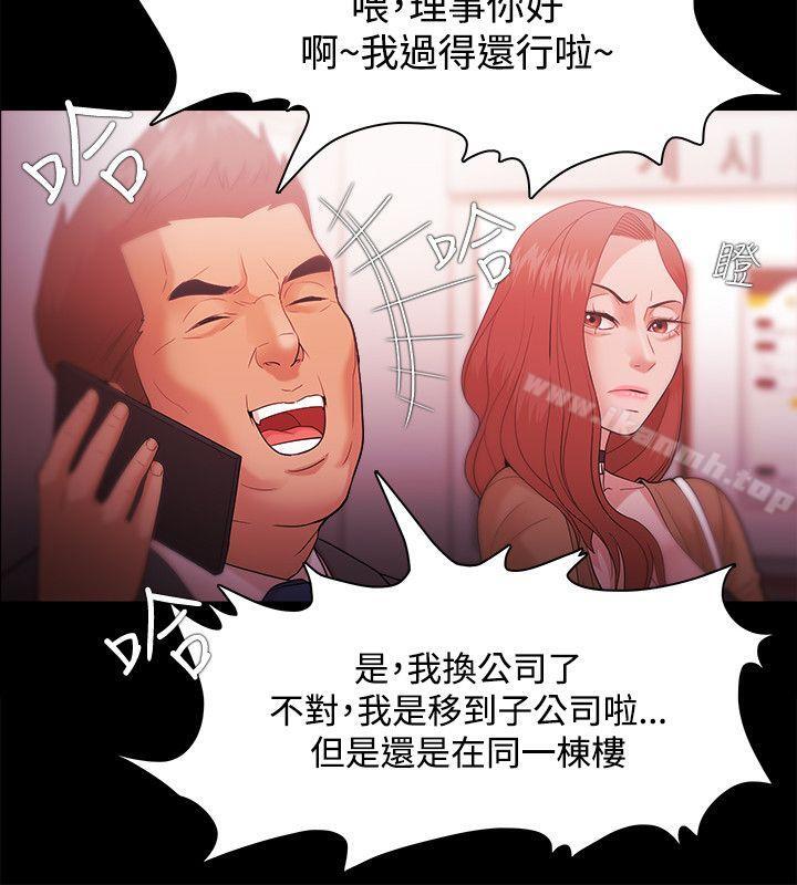 第31话-Loser-Black October（第10张）