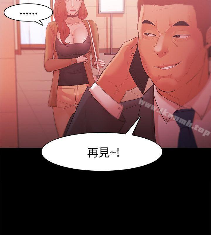 第31话-Loser-Black October（第12张）