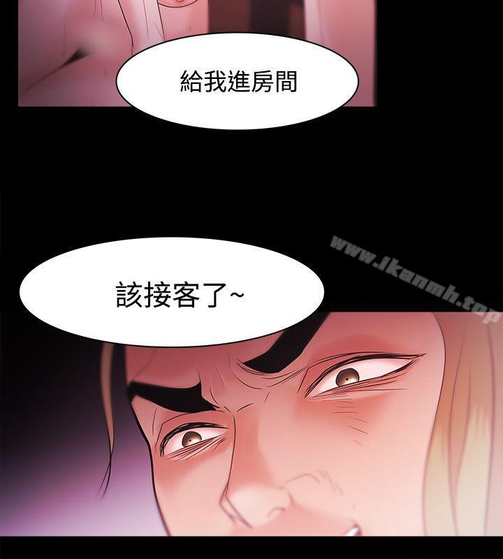 第31话-Loser-Black October（第14张）