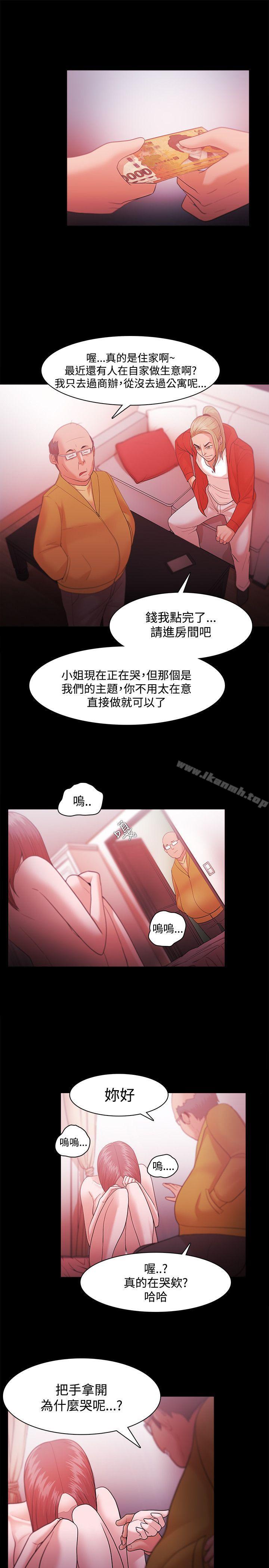 第31话-Loser-Black October（第15张）