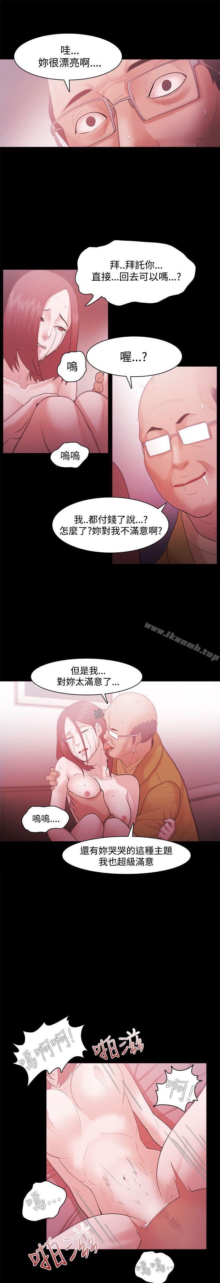 第31话-Loser-Black October（第17张）