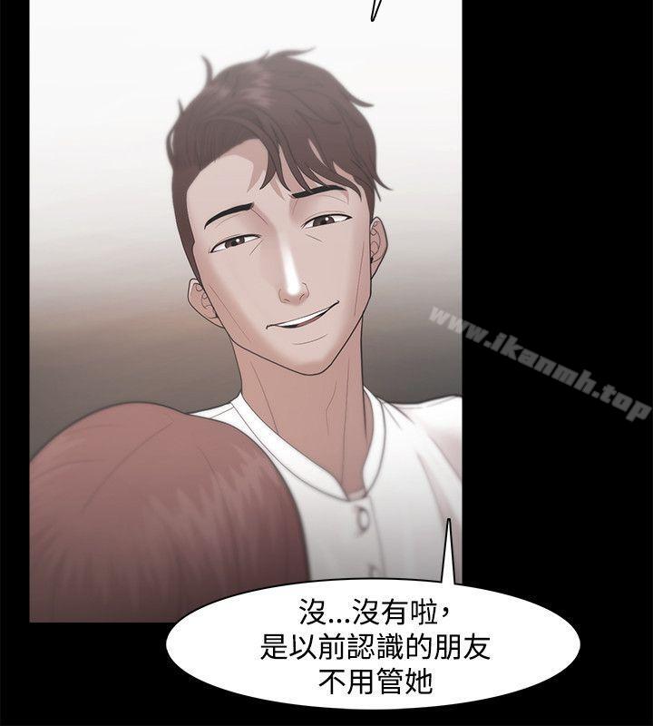 第31话-Loser-Black October（第22张）