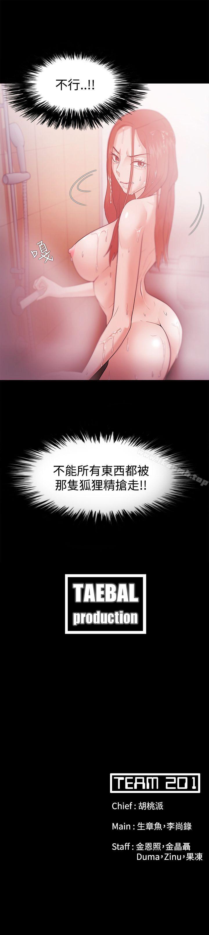 第31话-Loser-Black October（第27张）