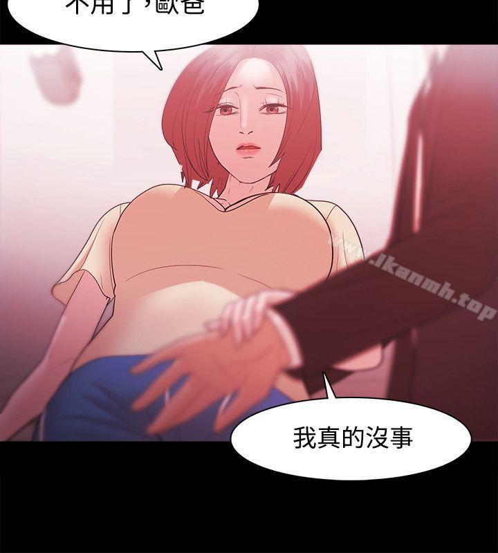 第32话-Loser-Black October（第8张）