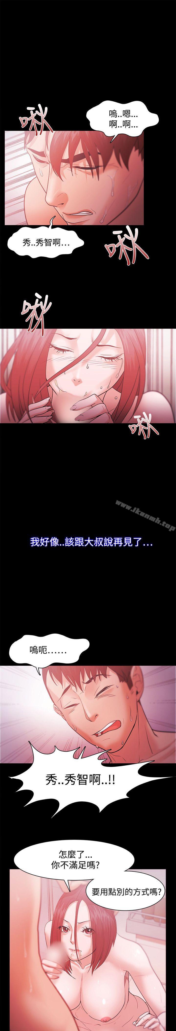 第32话-Loser-Black October（第15张）