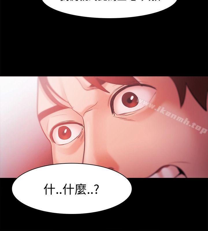 第32话-Loser-Black October（第18张）