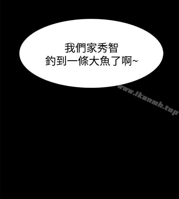 第33话-Loser-Black October（第2张）