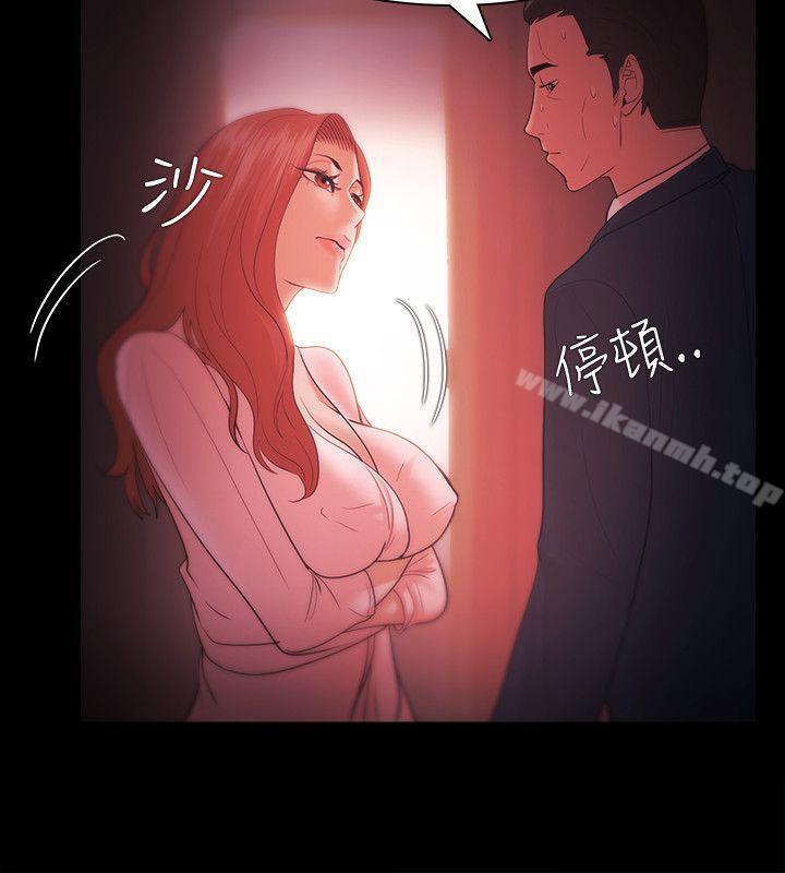 第33话-Loser-Black October（第14张）