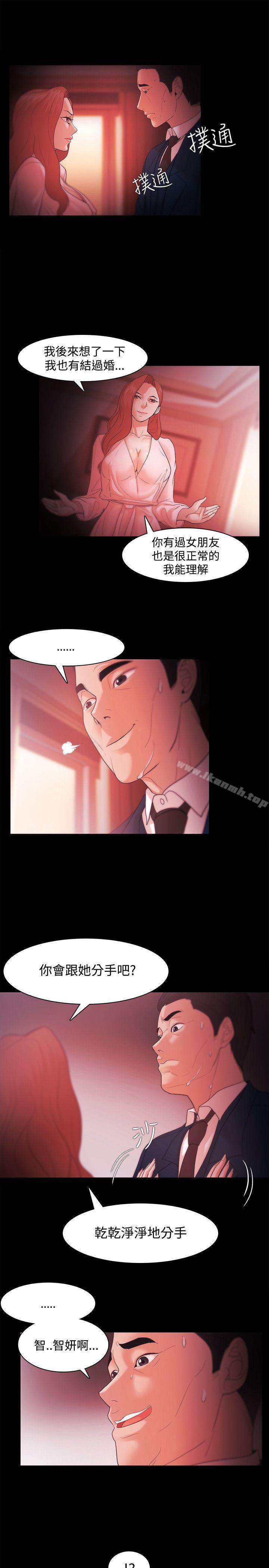 第33话-Loser-Black October（第15张）