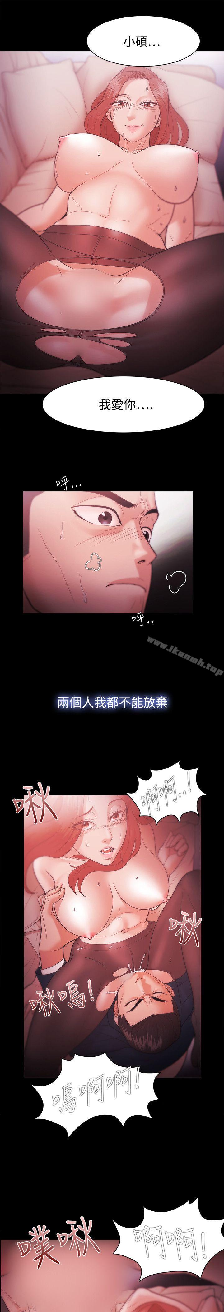 第34话-Loser-Black October（第5张）