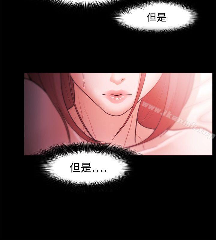 第34话-Loser-Black October（第16张）