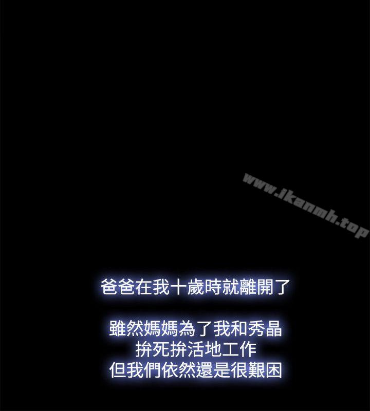 第35话-Loser-Black October（第14张）