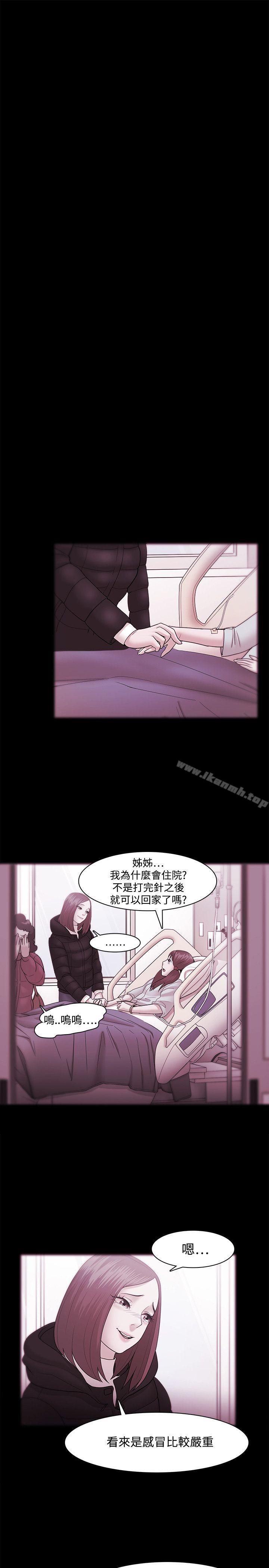 第35话-Loser-Black October（第15张）