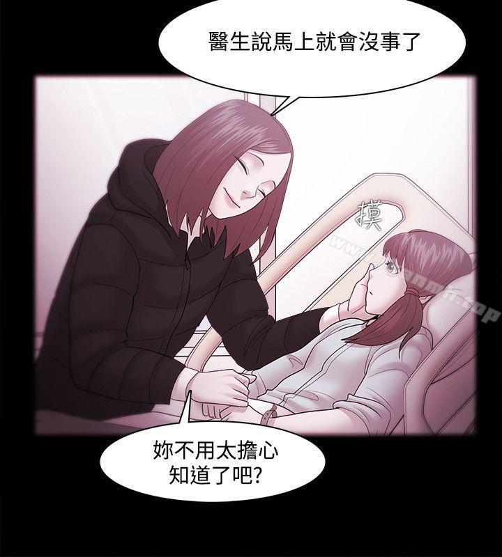第35话-Loser-Black October（第16张）