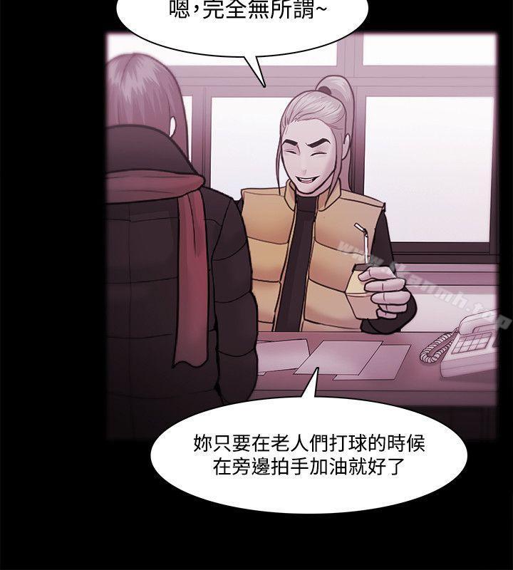 第35话-Loser-Black October（第20张）