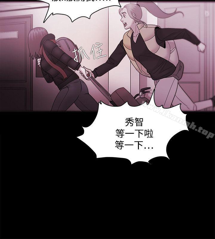 第35话-Loser-Black October（第22张）