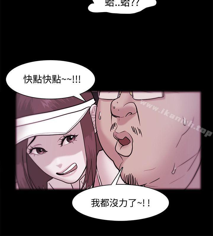 第35话-Loser-Black October（第26张）
