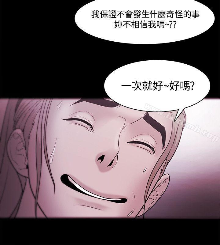 第35话-Loser-Black October（第30张）