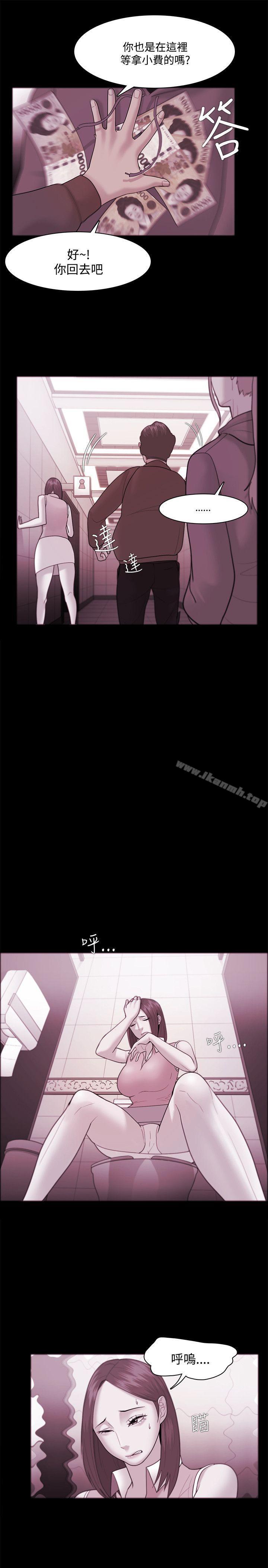 第36话-Loser-Black October（第7张）