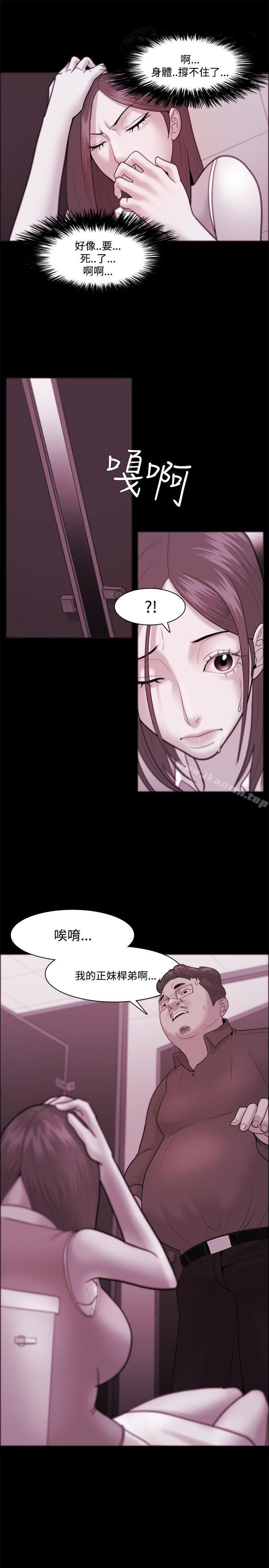 第36话-Loser-Black October（第9张）