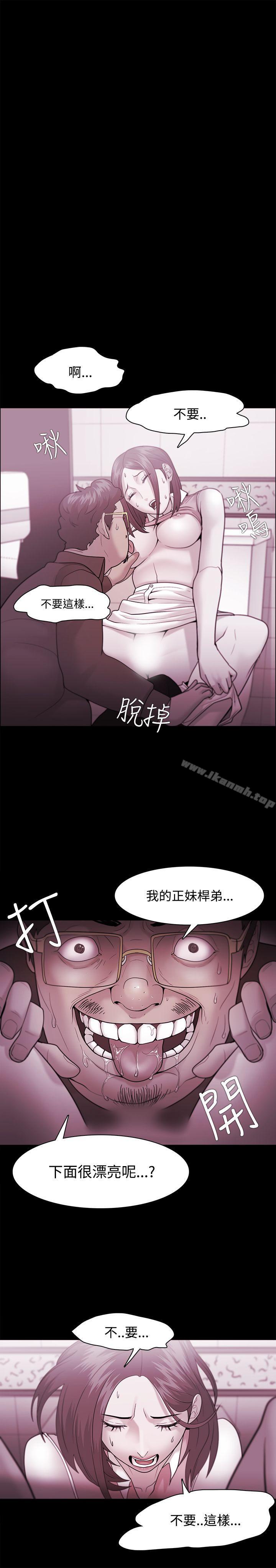 第36话-Loser-Black October（第11张）