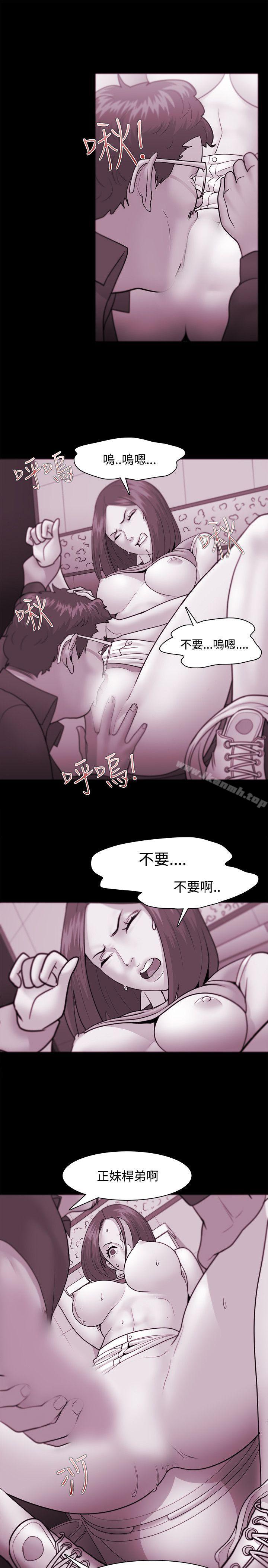 第36话-Loser-Black October（第12张）