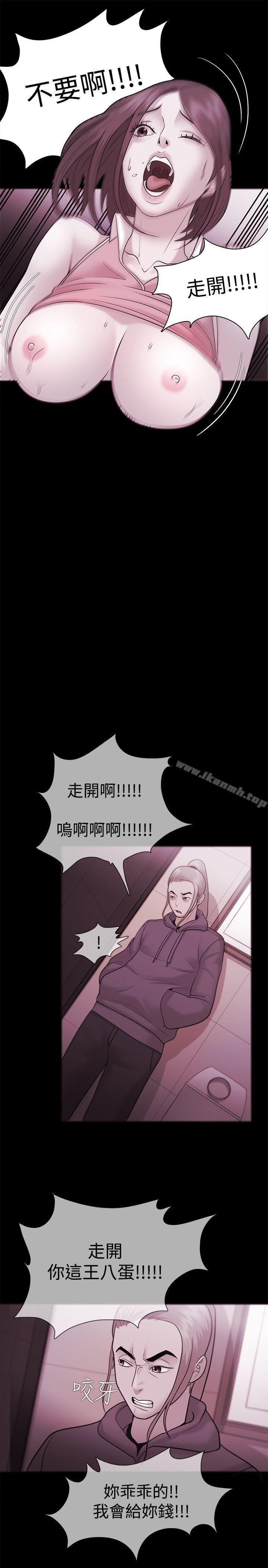 第36话-Loser-Black October（第14张）