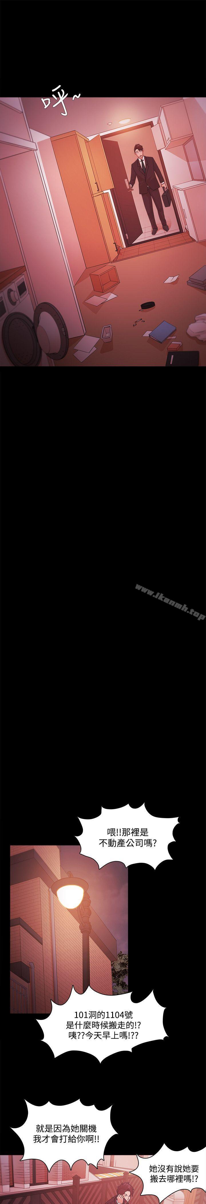 第37话-Loser-Black October（第6张）