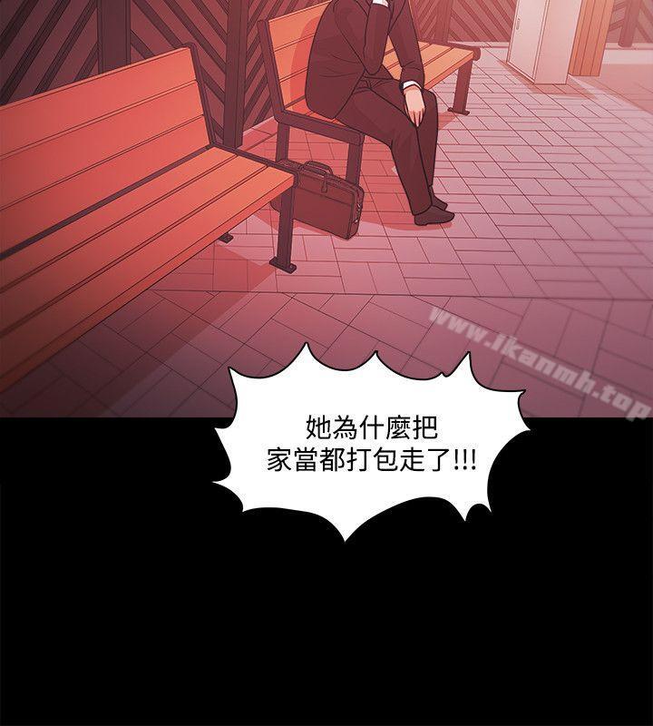 第37话-Loser-Black October（第7张）