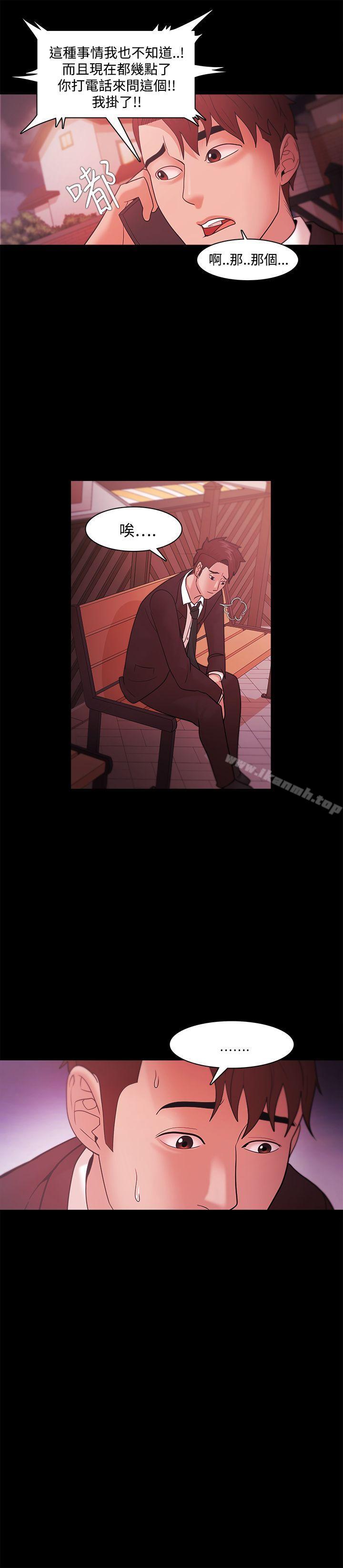 第37话-Loser-Black October（第8张）