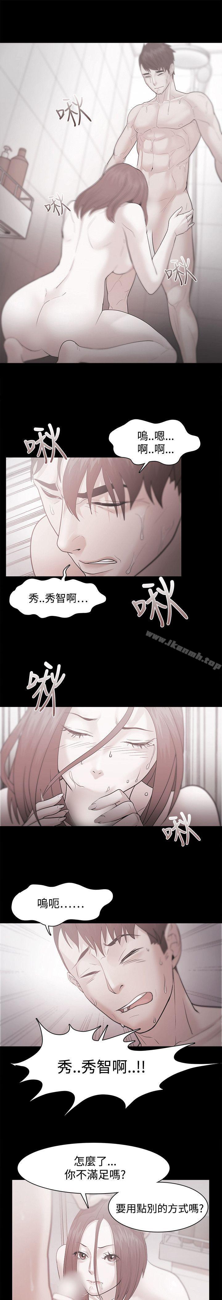 第37话-Loser-Black October（第9张）