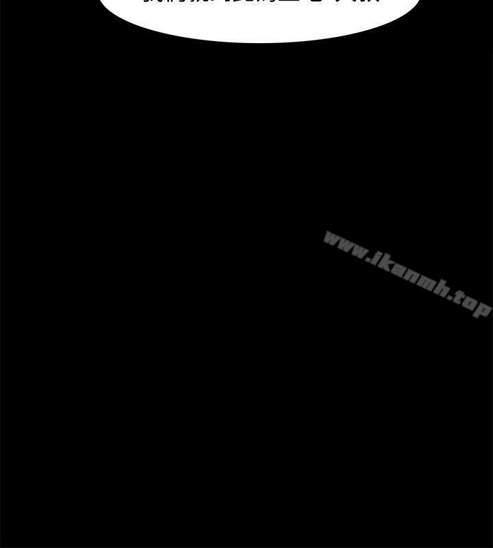 第37话-Loser-Black October（第12张）