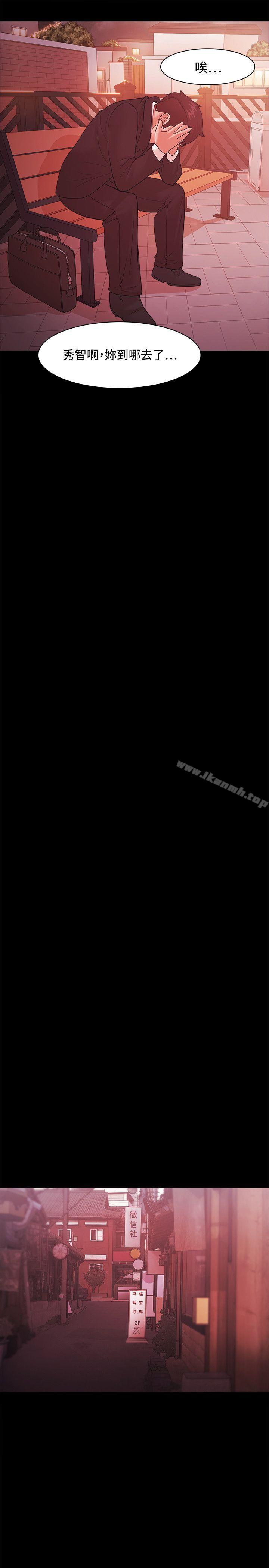 第37话-Loser-Black October（第13张）